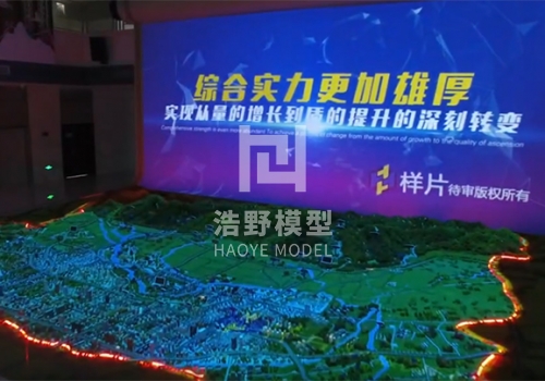 长安新城区规划数字投影沙盘