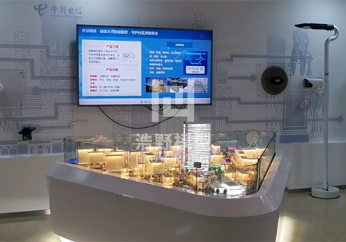 中国电信中山5G验馆互动模型