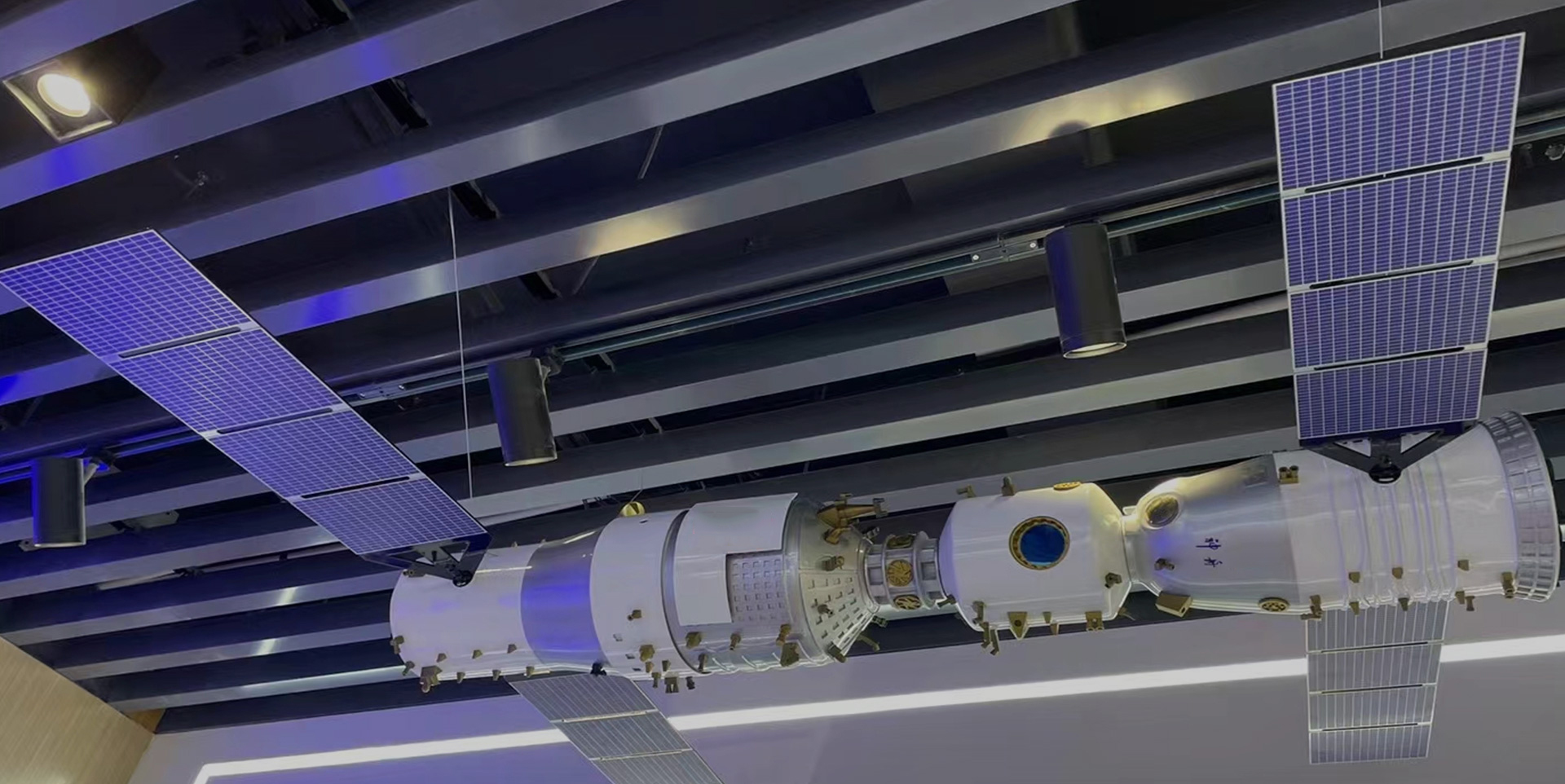 军工标准 航天品质