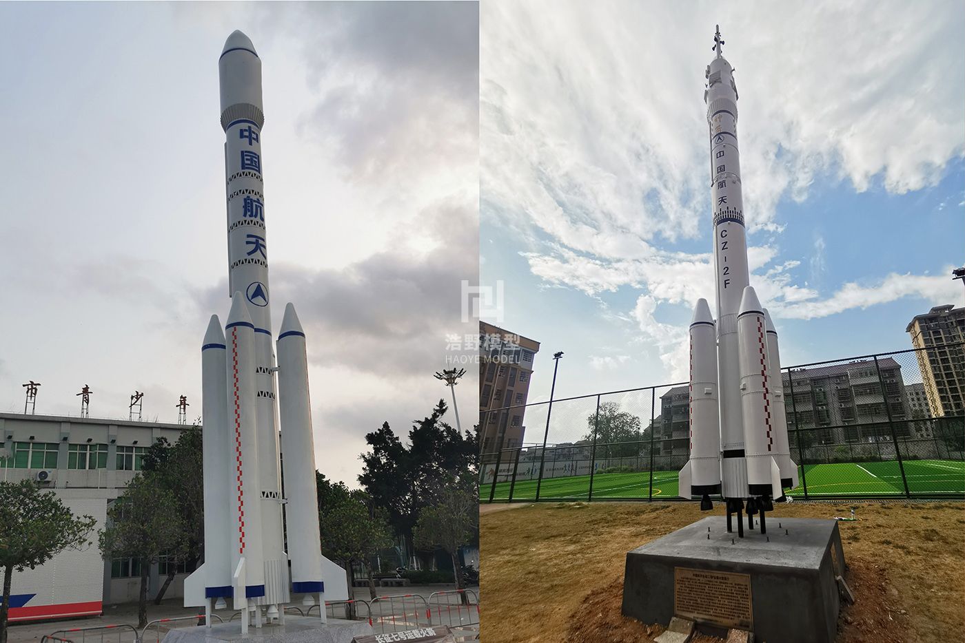 学校航天科普火箭户外展示模型