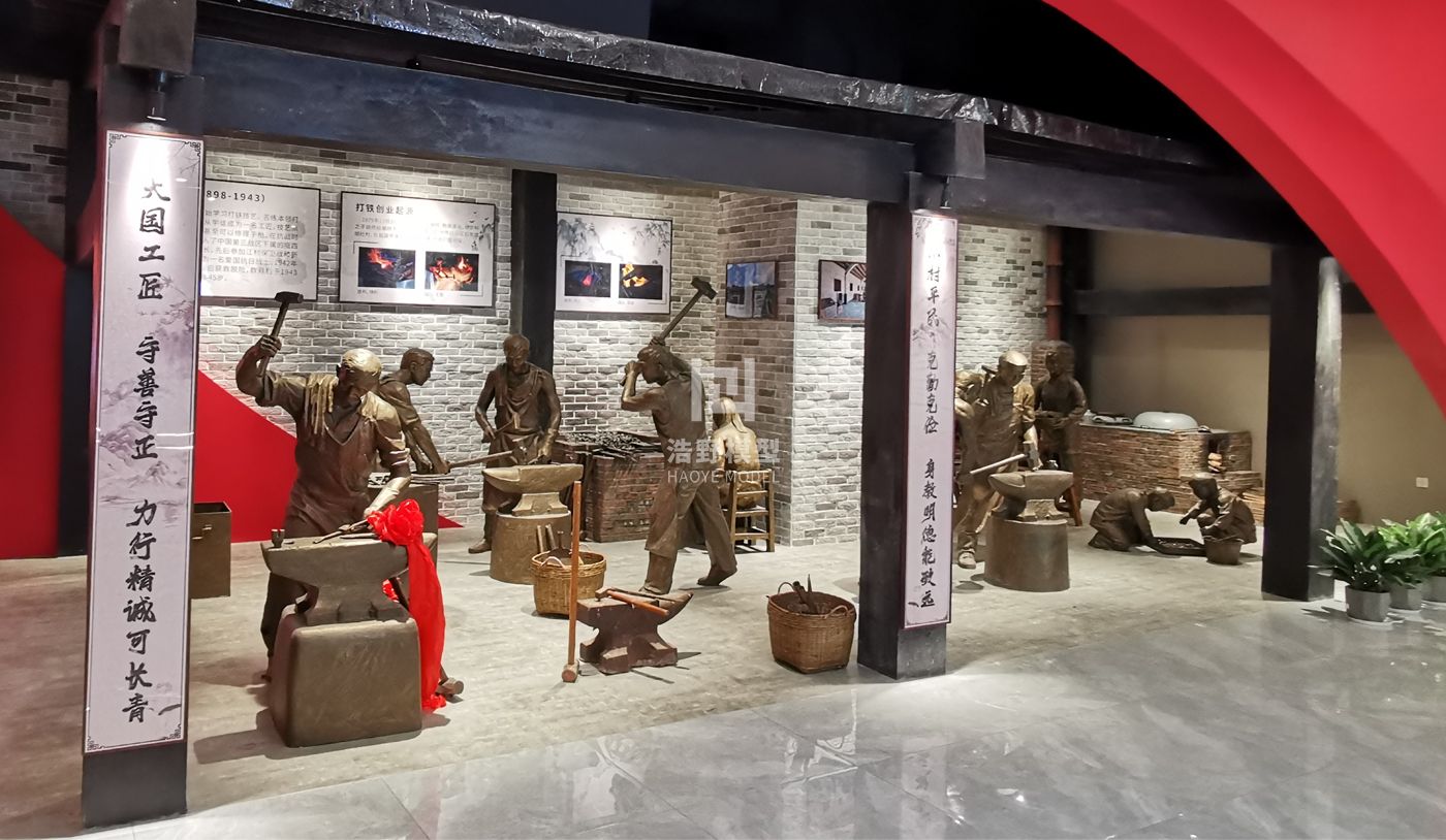 白云电气展馆打铁铺场景