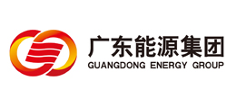 广东粤电集团