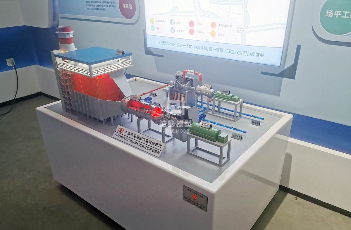 惠州展厅燃气机发电机组模型