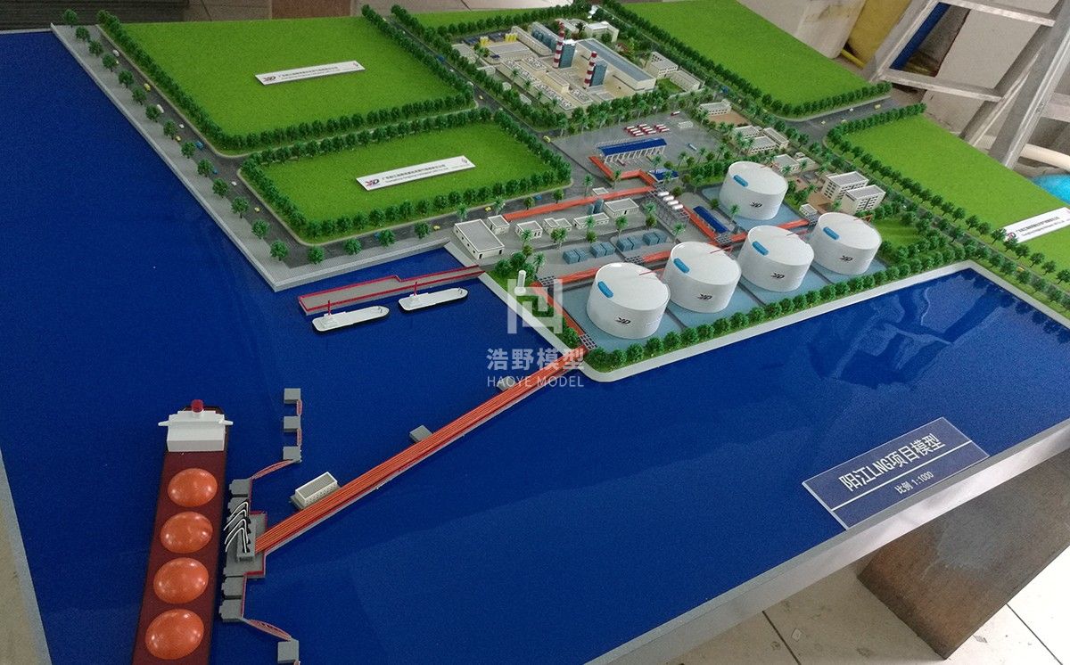 阳江LNG天然气模型