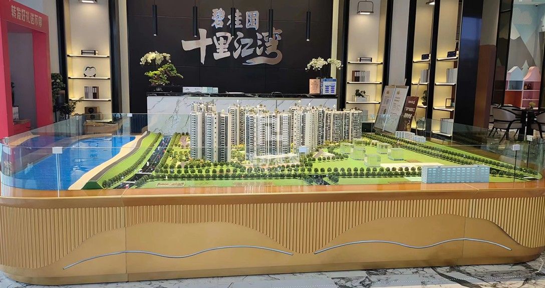 碧桂园-十里银江