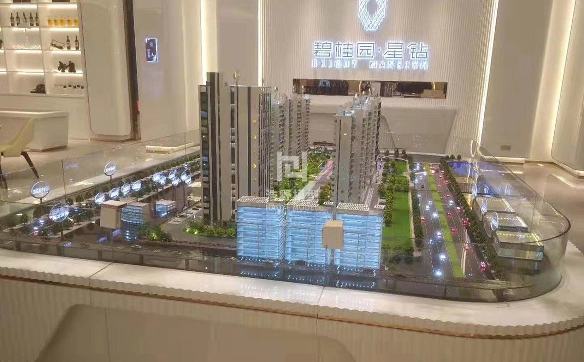 碧桂园-星钻