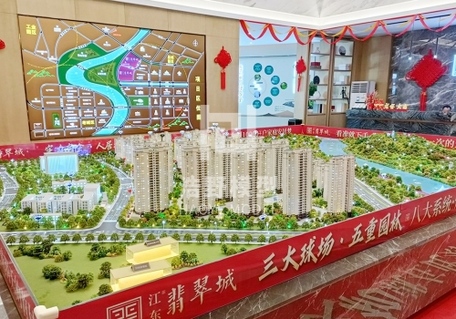 永新-江东翡翠城