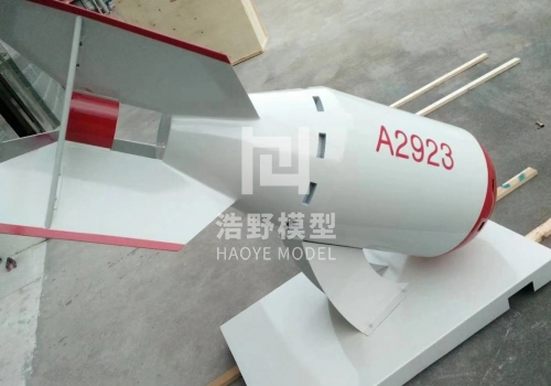 中国两弹展示模型