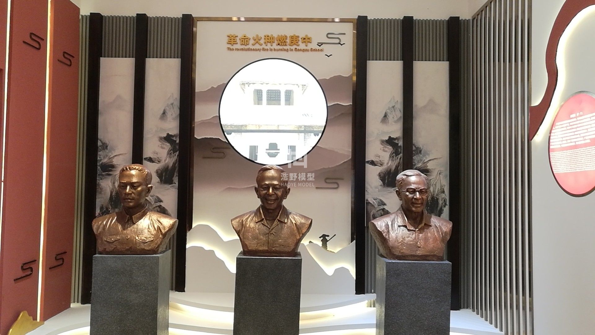 红色博物馆人物雕塑