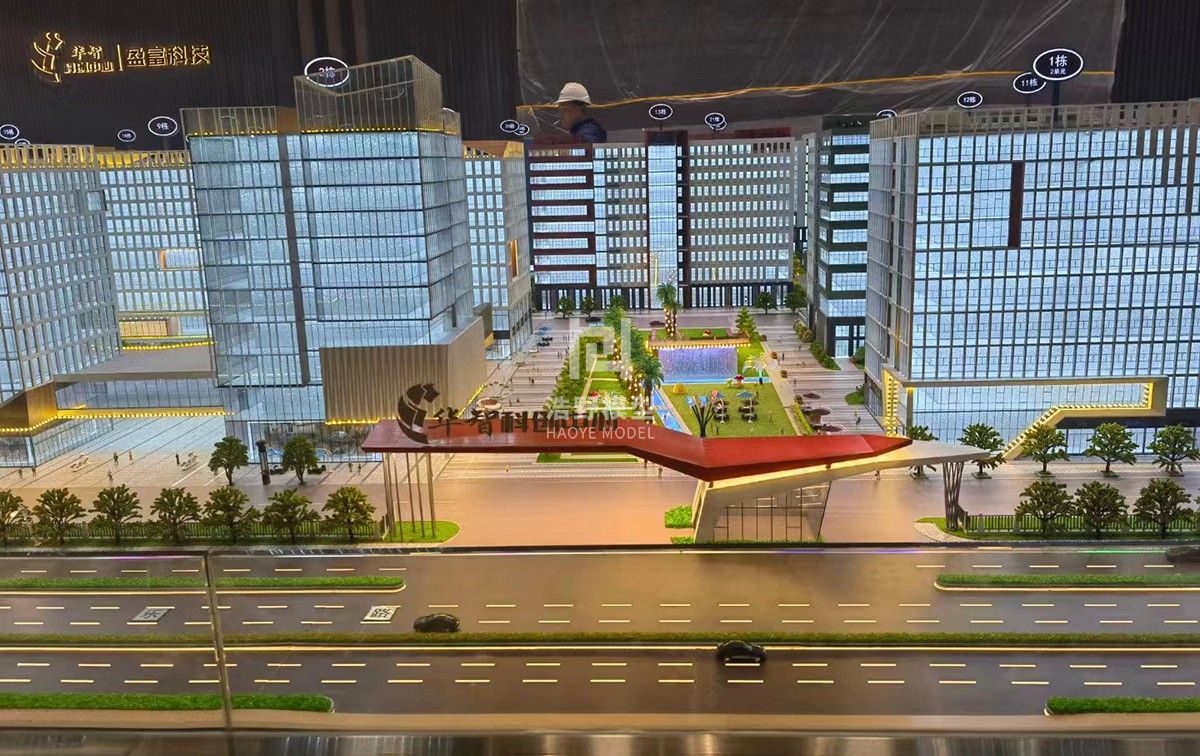 华智科创园模型